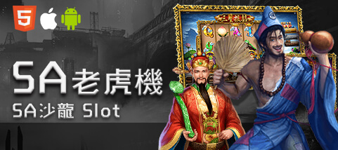 DJG娛樂城娛樂城SA老虎機 DJG娛樂城娛樂城SA老虎機