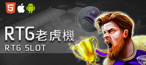DJG娛樂城娛樂城RTG老虎機 DJG娛樂城娛樂城RTG老虎機