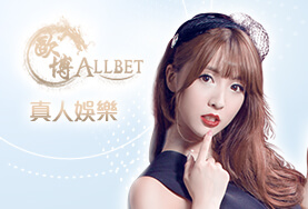 DJG娛樂城娛樂城歐博真人 DJG娛樂城娛樂城歐博真人