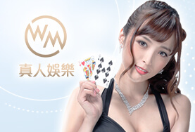 DJG娛樂城娛樂城WM真人 DJG娛樂城娛樂城WM真人