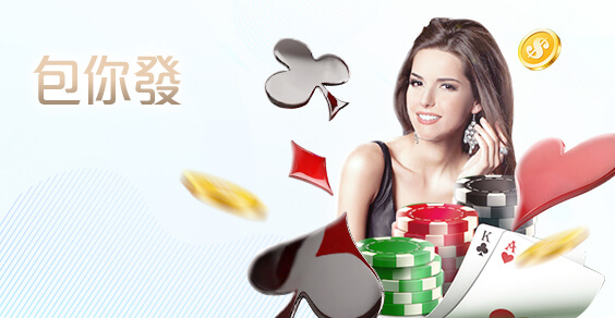DJG娛樂城娛樂城包你發棋牌 DJG娛樂城娛樂城包你發棋牌