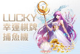 DJG娛樂城娛樂城幸運棋牌捕魚機 DJG娛樂城娛樂城幸運棋牌捕魚機