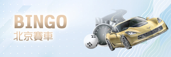 DJG娛樂城娛樂城BINGO北京賽車 DJG娛樂城娛樂城BINGO北京賽車